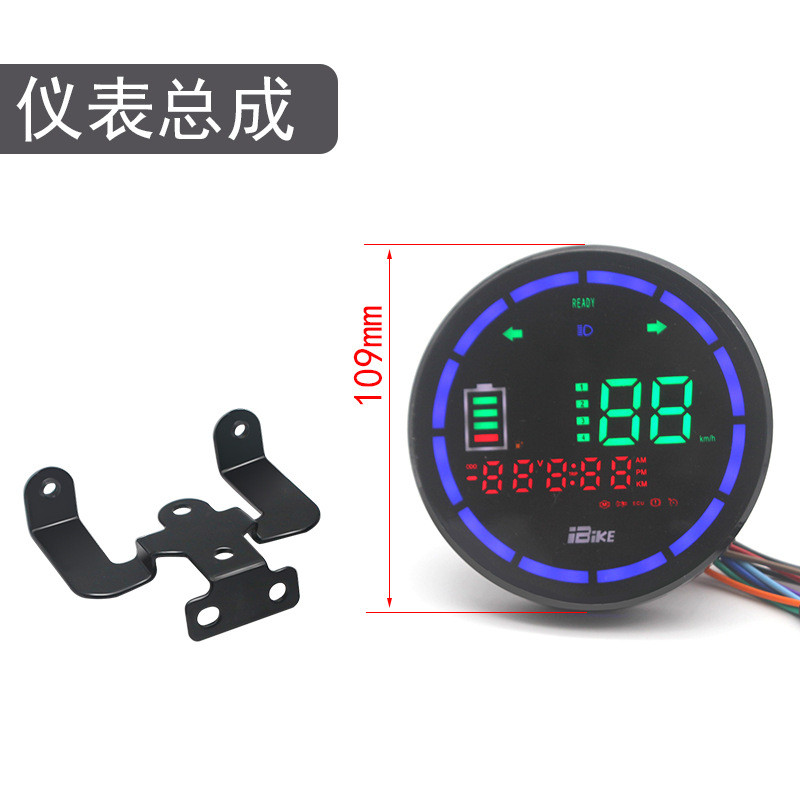 Little Turtle King LCD Meter Assembly สีดํารอบเมตรรถยนต์ไฟฟ้า Retro Turtle King ดัดแปลง 48V60V72V โว
