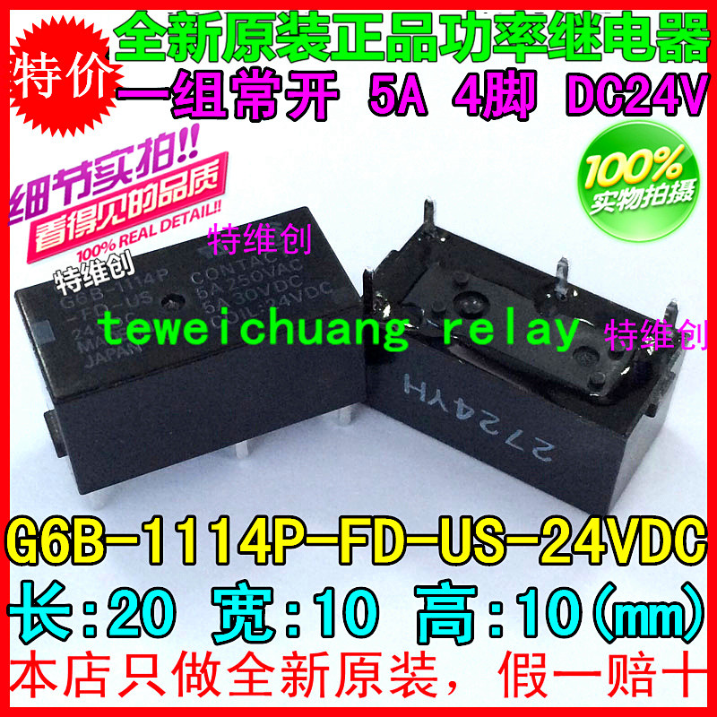 2 ชิ้น G6B-1114P-FD-US-P6B-24V