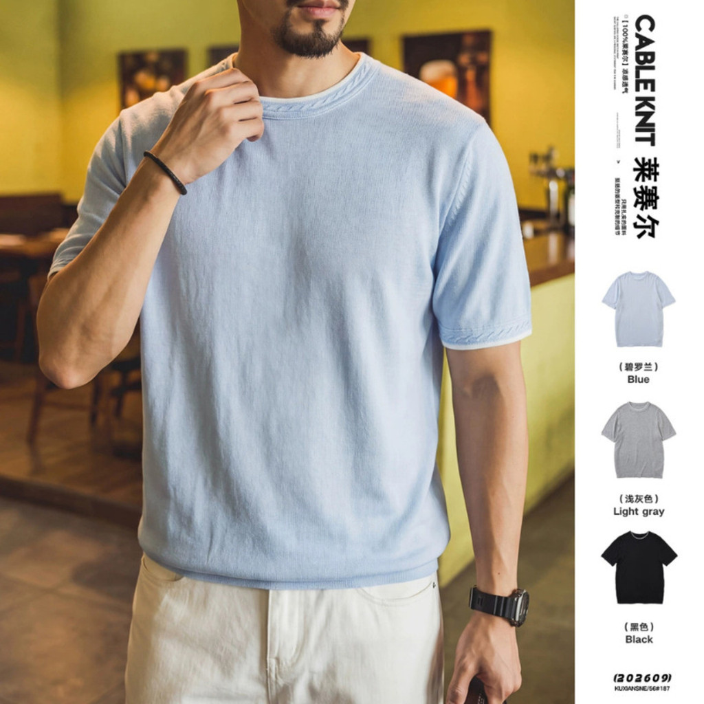 Wuluwear Lyocell ผ้าไหมน้ําแข็ง Cool ถักแขนสั้นเสื้อยืดผู้ชายฤดูร้อน Breathable Contrast สี Twist cleanfit Commuter Top
