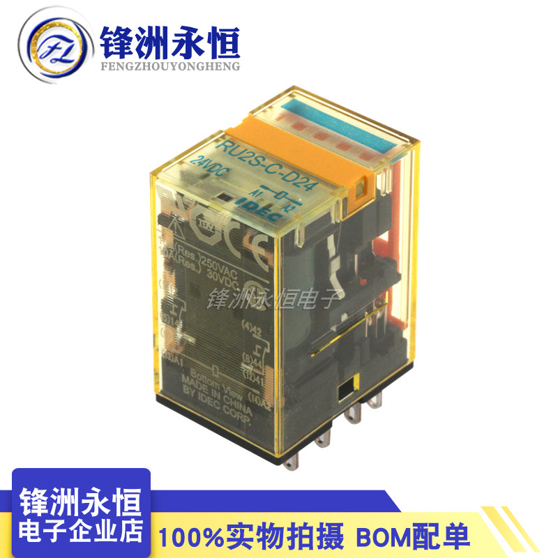2 ชิ้น RU2S-C-D24***