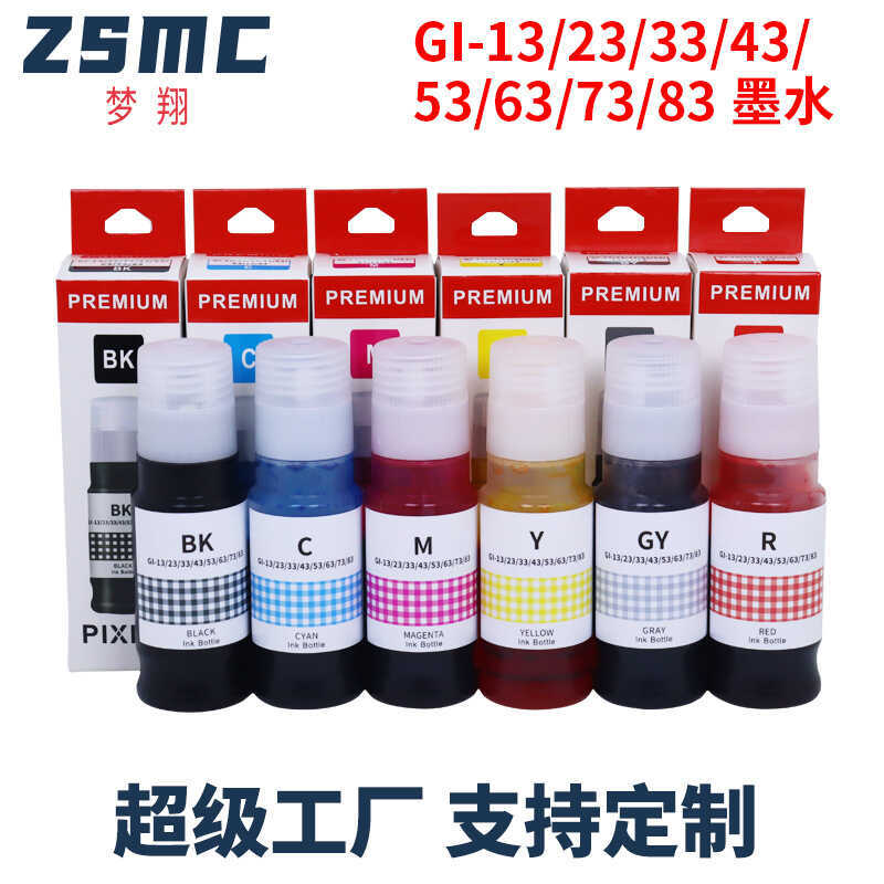 เข้ากันได้กับ CANON CANON GI-83 GI-73 GI-53 GI43 G580 G680 เครื่องพิมพ์หมึก GI83