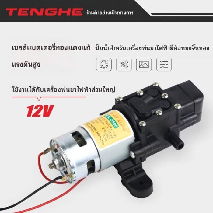 12V ไฟฟ้าเครื่องพ่นสารเคมีปั๊มน้ำทองแดงบริสุทธิ์มอเตอร์ self-priming ปั๊มไดอะแฟรม 2203/4200/5500 ปร