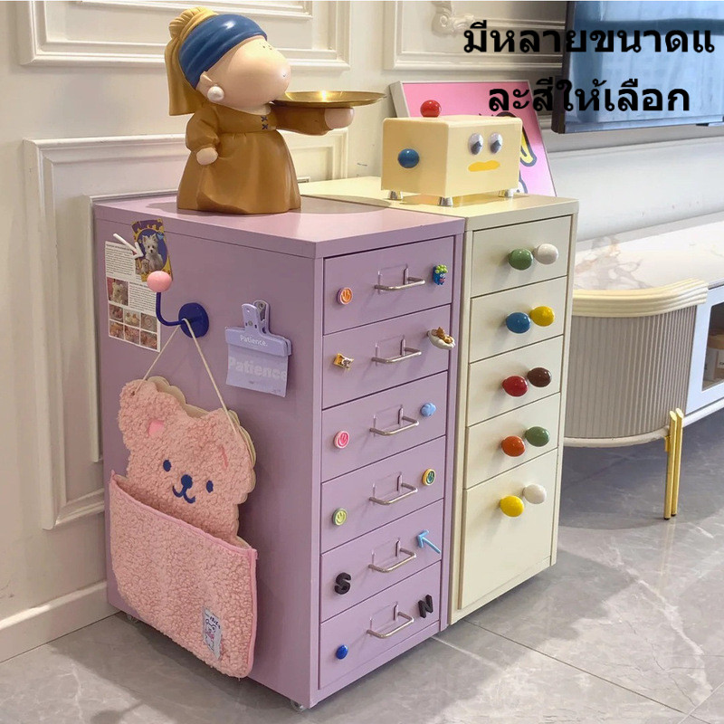 ตู้เหล็กตู้เก็บของ ลิ้นชักเหล็ก 3/5/6ชั้น ตู้ลิ้นชัก ตู้ข้างโต๊ะ  ตู้อเนกประสงค์ มีล้อ เหมาะสำหรับการจัดเก็บเอกสารในสำนักงานหรือที่บ้าน