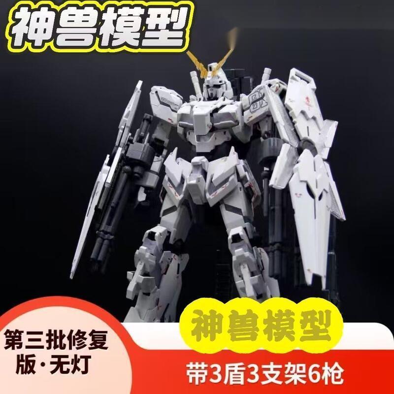 {{ของเล่นวิวิวิ}} Divine Beast Model 2202MGEX Unicorn High-Light Single Unit with 3 Shields and 3 St