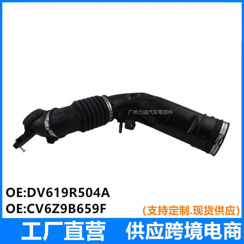 DV619R504AD เหมาะสําหรับ 13 Winghu 2.0T Air Inlet ท่อท่อ CV6Z9B659F CV6Z9B659J