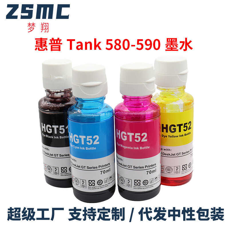 เหมาะสําหรับหมึกเครื่องพิมพ์ HP 580-590 Smart Tank 580 510 530 318