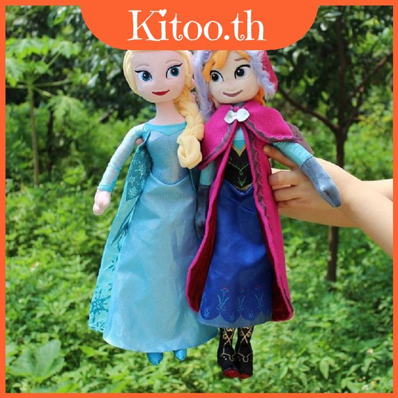 2018 Fever Elsa และ Anna 40 ซม. 50 ซม. ตุ๊กตาตุ๊กตาเด็กสนุกใหม่