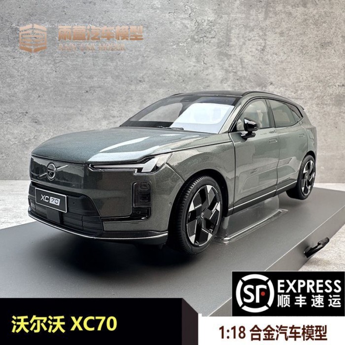 1: 18 รถโรงงานเดิมรุ่น VOLVO XC70 โมเดลรถโลหะผสมจําลองแบบคงที่ VOLVO XC70
