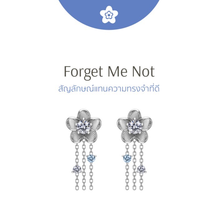 Ravipa | Forget Me Not Drop Earrings - ต่างหู
