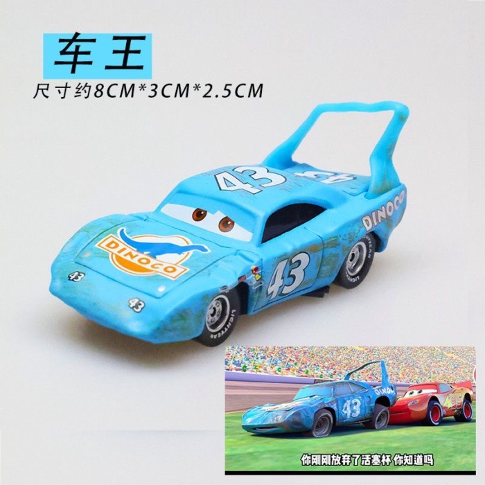 Car Lightning McQueen Out of Print Model