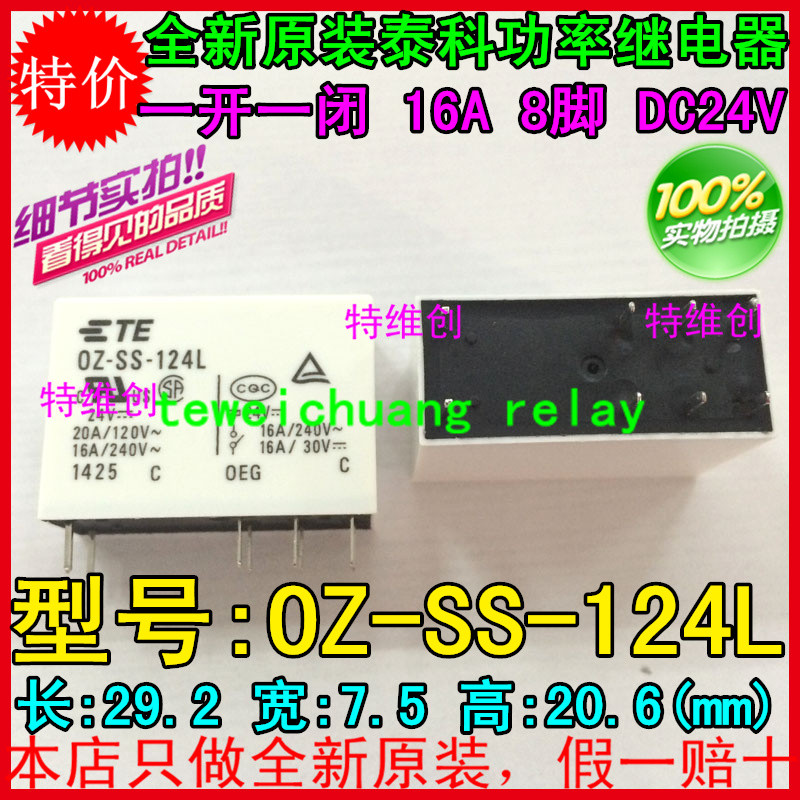 2 ชิ้น OZ-SH-112LM1 6 ฟุต 16A