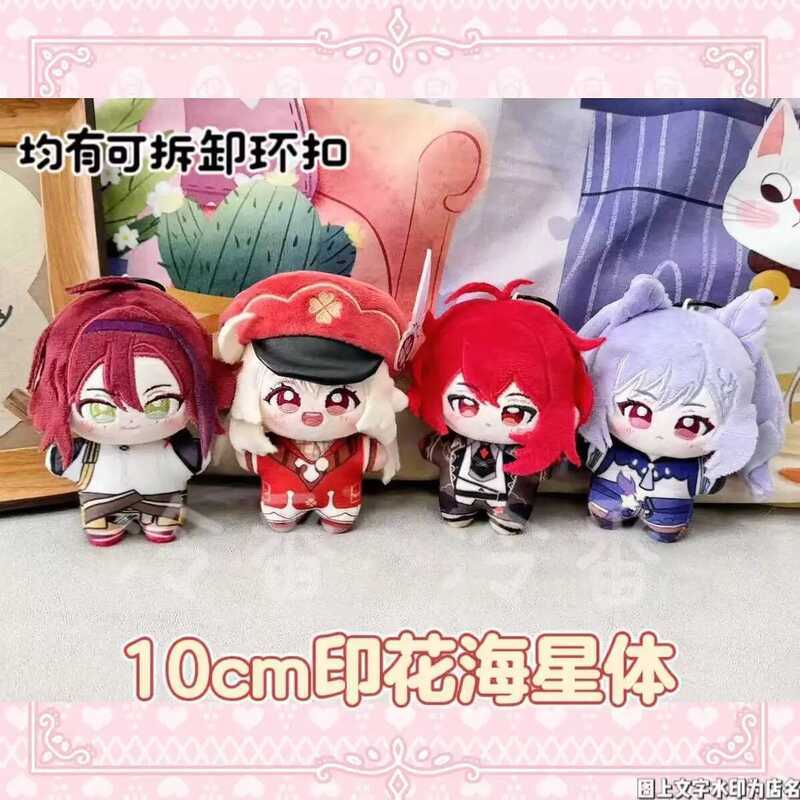 C Genshin Impact Diluc Klee Keqing Shikanoin Heizou Cute Figure Plush Stuffed Cotton Doll Backpack