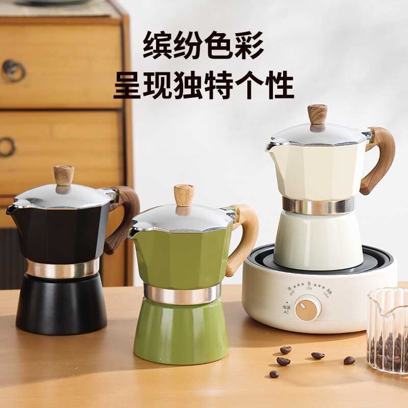อิตาเลี่ยน Moka Pot เครื่องชงกาแฟในครัวเรือนเครื่องชงกาแฟหม้อสกัด Espresso Hand-Brewed เครื่องชงกาแฟ