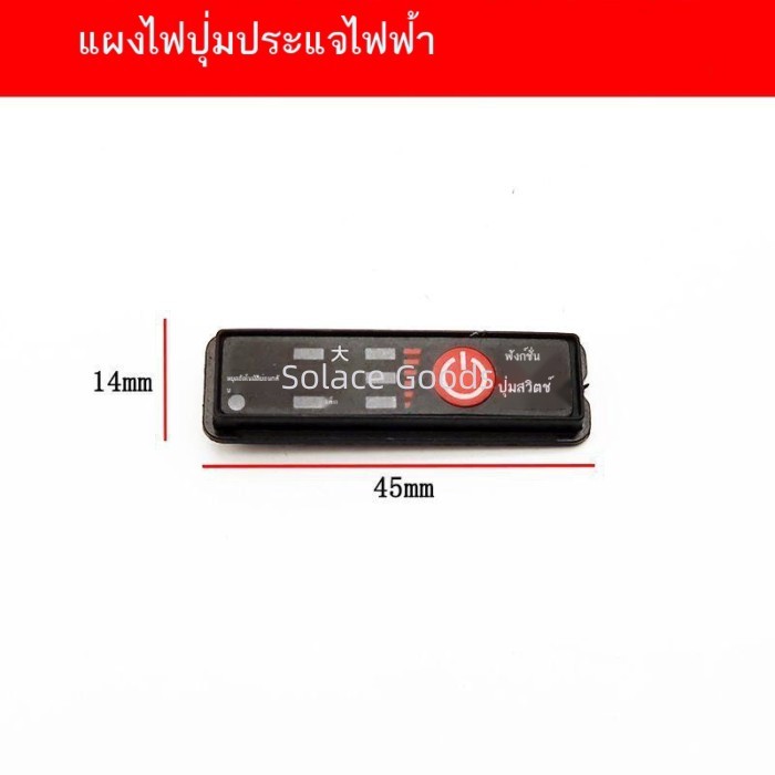 เหมาะสำหรับ Da/Yi 2106 แบตเตอรี่ลิเธียมแบบไม่มีแปรงแบบชาร์จไฟได้ประแจเคสคีย์บอร์ดปุ่มบอร์ดอุปกรณ์เส