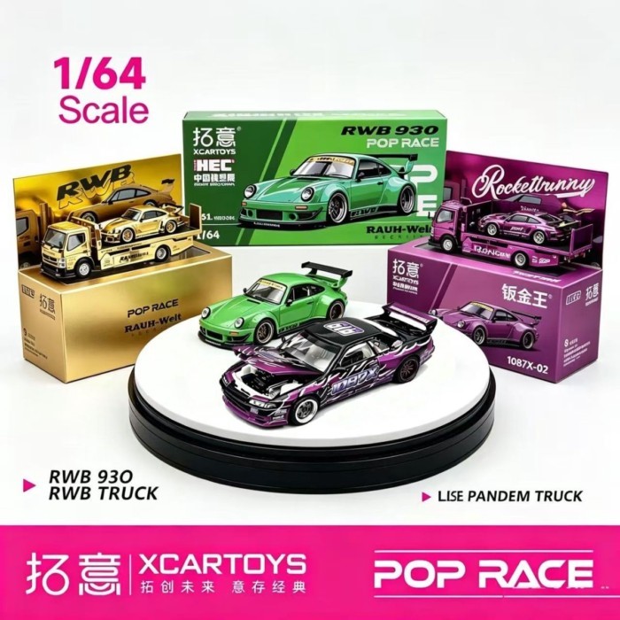 1: 64 Tuoyi poprace North Exhibition Limited Car รุ่น Gao Xuan Porsche 930rwb Electroplating pandem 