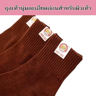 ถุงเท้านักเรียน ถุงเท้าทำงาน ราคาส่งยกโหล 12 คู่ คุณภาพดีไม่มีย้วย ถุงเท้า