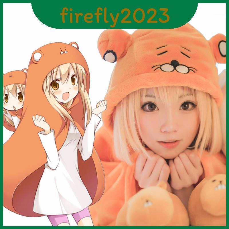 Himouto คุณภาพสูง! Umaru-chan Flannel Hoodie คอสเพลย์ผ้าห่มสําหรับแฟนๆทั้งหมด