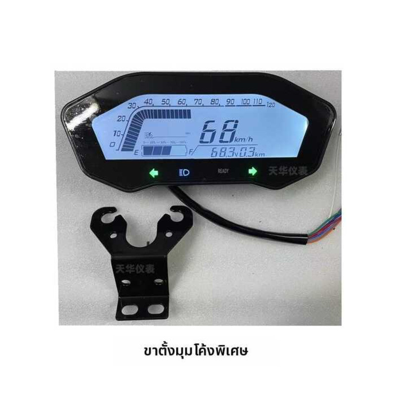 Digital ~ Mileage Voltage