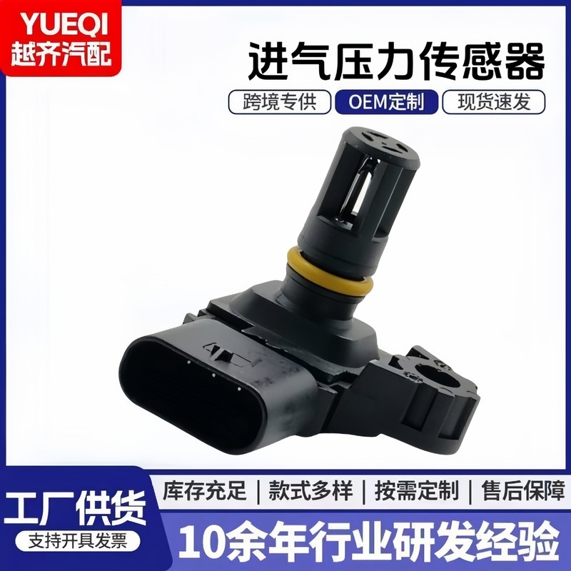 D V2A-9F479-AC เซ็นเซอร์แรงดันทางเข้าอากาศ DV2Z-9F479-D GV2Z-9F479-D