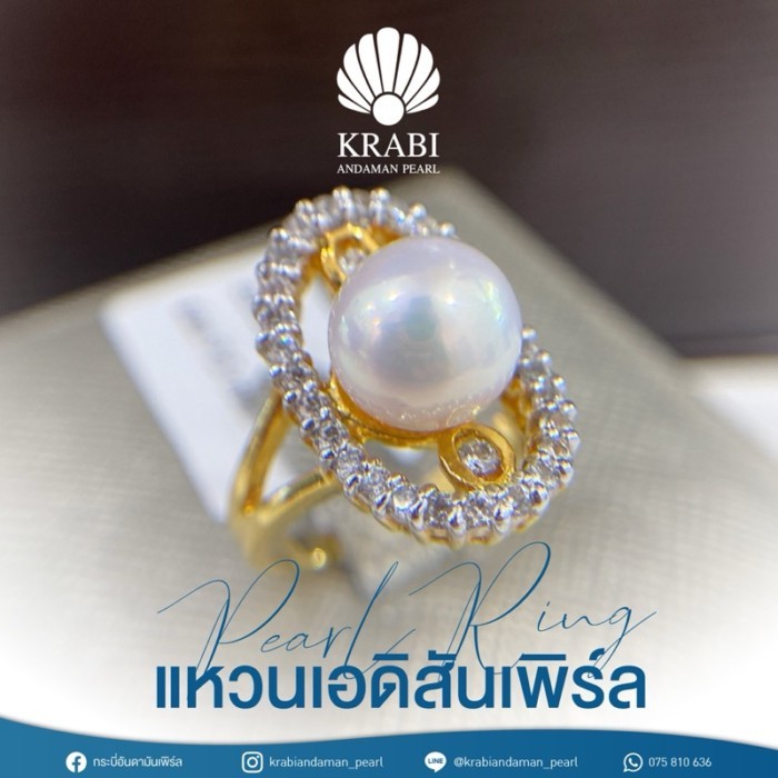 Krabi Andaman Pearl แหวนไข่มุกเอดิสัน