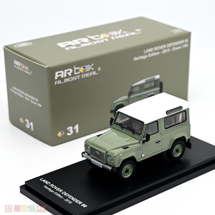 AR BOX 1: 64 Land Rover Defender Land Rover Defender 90 Heritage Editionรถรุ่น
