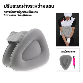 อุปกรณ์ฝึกสวิง Golf Swing Trainer โค้ชสอน แบบสามเหลี่ยม เพิ่มความนิ่ง