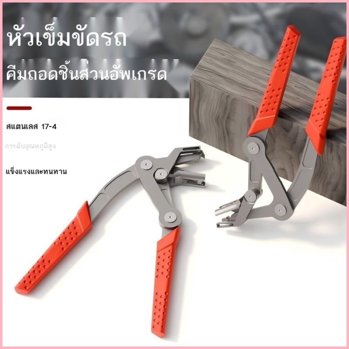 ใหม่รุ่นที่สอง snap-on คีม professional รถ snap-on คีม 174 สแตนเลสรถ snap-on พิเศษ disassembly เครื