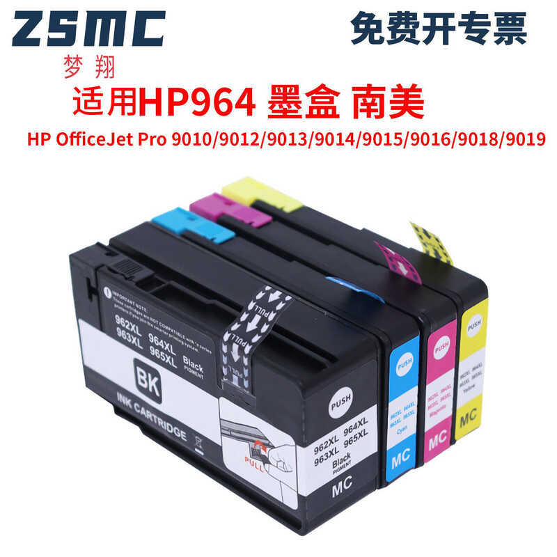 ตลับหมึก HP 964 968XL ที่รองรับ OfficeJet Pro 9010 9020 9025 ตลับหมึก