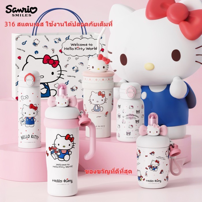 แก้วเก็บอุณหภูมิ Hello Kitty แก้วเก็บน้ำเย็น Ice Master เหมาะเป็นของขวัญวันเกิดสำหรับผู้หญิง ของที่ระลึกใช้งานได้จริง แก้วดื่มคู่สุดคุ้มค่า