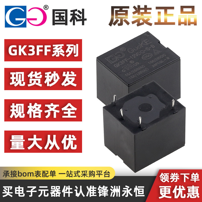 2 ชิ้น GK3FF-24VDC-SA
