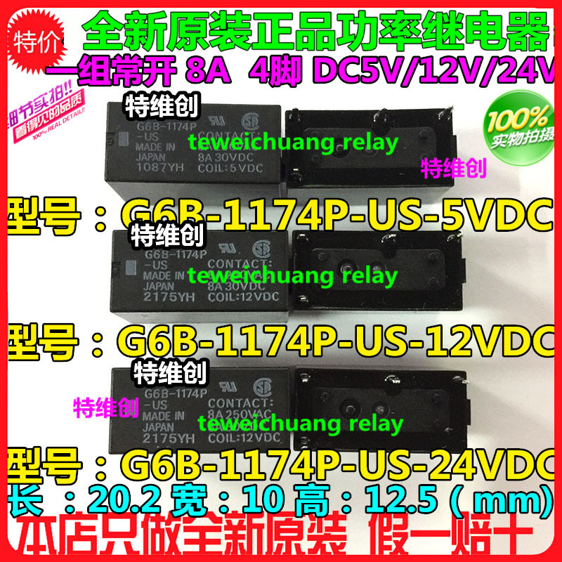ฐาน 2 ชิ้น G6B-4BND*