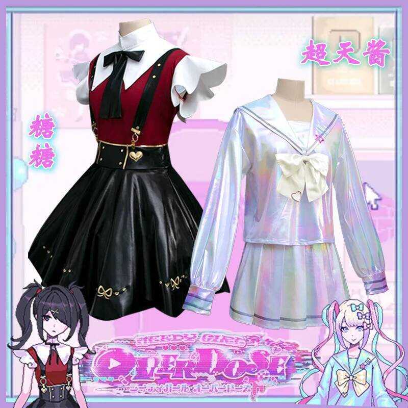 C Game NEEDY GIRL OVERDOSE Kangel Cosplay Costume Full Set Of Clothing Sailor Suit Jk Uniform Laser