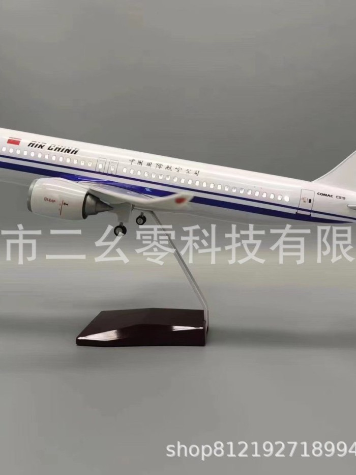 China International Airlines C919 China Commercial Flight 919 South Airlines 919 เครื่องบินรุ่น 47 ซ