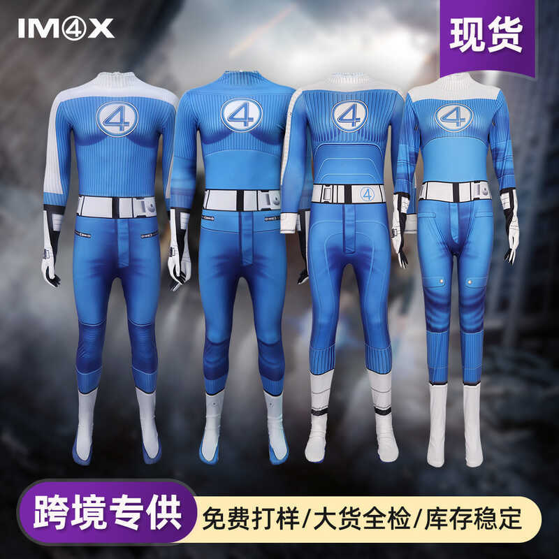 C Marvel Movie Fantastic Four Cosplay Costume Onesie Cross-Border New Halloween Cosplay Costume Gif