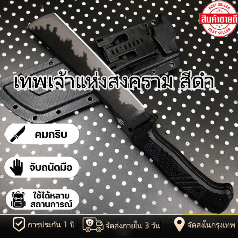 มีดกำจัดอุปสรรคกลางแจ้ง, มีด keel แบบบูรณาการ, มีดรอดชีวิตกลางแจ้ง, มีดตรง, การป้องกันตัวเอง, มีดยุทธศาสตร์แบบพกพา