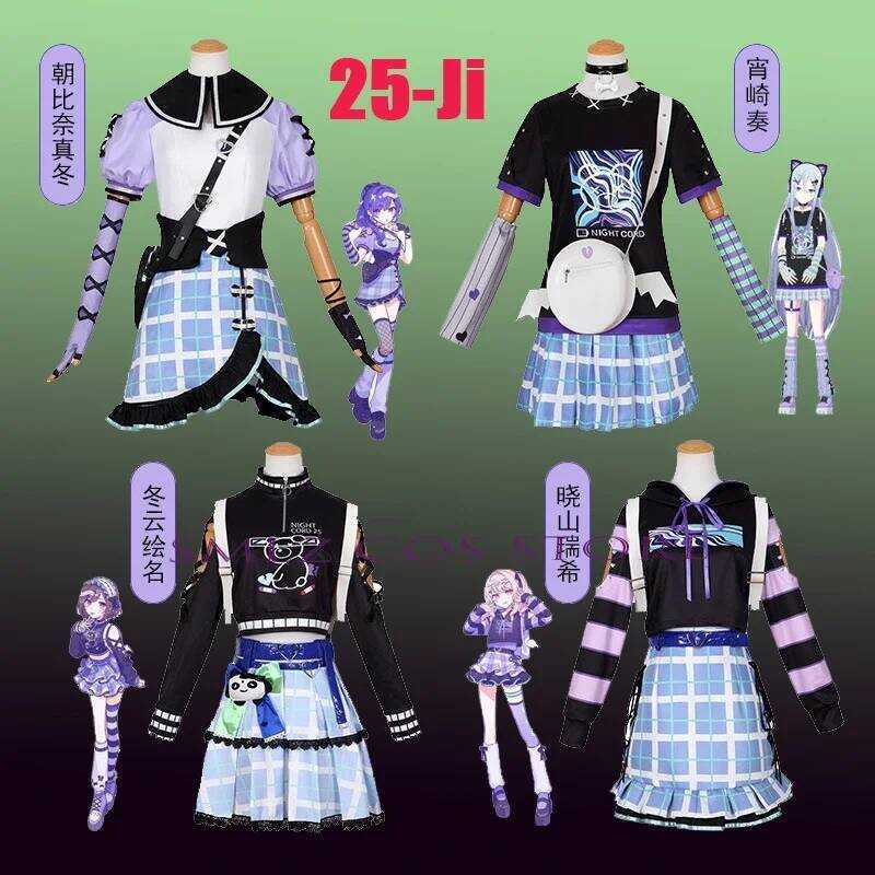 C Project Sekai Cosplay Costumes Aime 25-Ji A Mafuyu Akiyama Mizuki Yoisaki Kaade Shioome Ea Costum