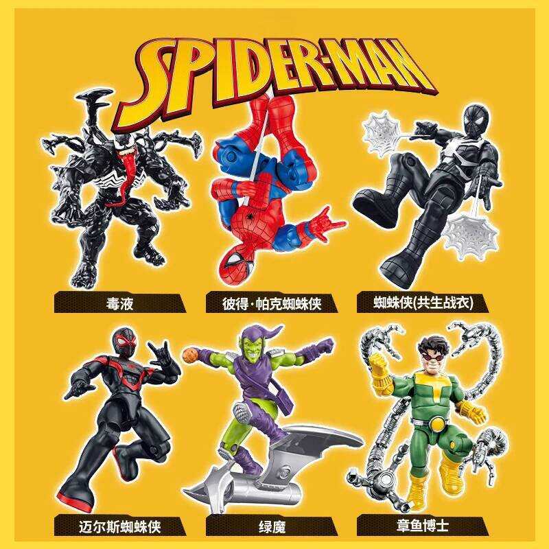 C Original YUANYE Erhero Figure Bd Box Spiderman Miles Morales Figure Venom Green Gob Figure Mysery