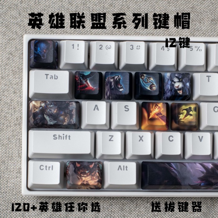 League Of Legends ข้อความเหมือนกับ League Of Legends ซีรีส์ 12 คีย์ ปุ่มกดแบบกําหนดเอง ปรับให้เข้ากับคีย์บอร์ดแบบกลไก แป้นพิมพ์แกนแม่เหล็ก