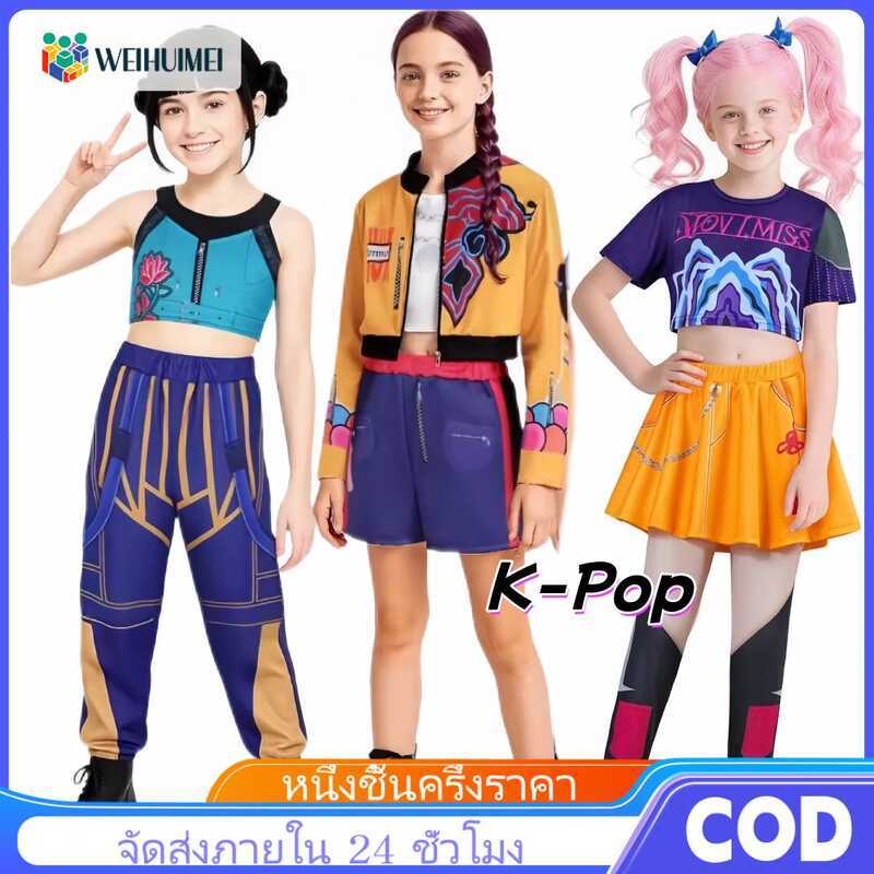 C WEIHUIMEI กลุ่มผู้หญิงที่นิยม เด็ก K-Pop ผู้ล่าปีศาจ I Zoey Mira Cosplay ชุด Huntrix สำหรับผู้หญิ