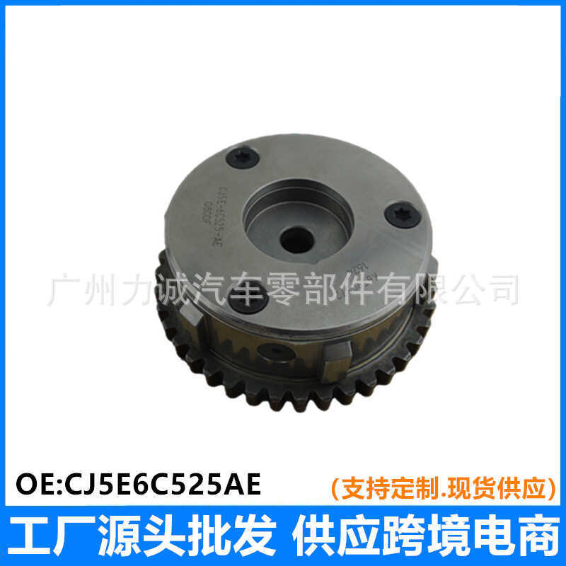 CJ5E6C524AE CJ5E6C524AD CJ5E6C525AC 2017710 5144183เพลาลูกเบี้ยว