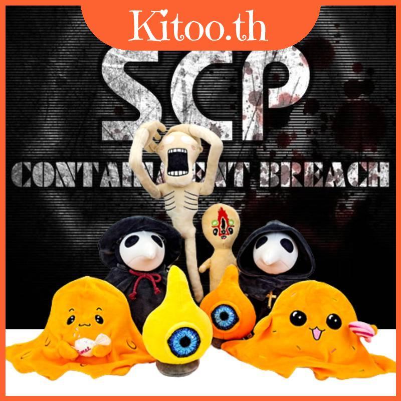 ที่ไม่ซ้ํากันของขวัญ Bioderived Scp Foundation ตุ๊กตาตุ๊กตาสําหรับวันฮาโลวีน