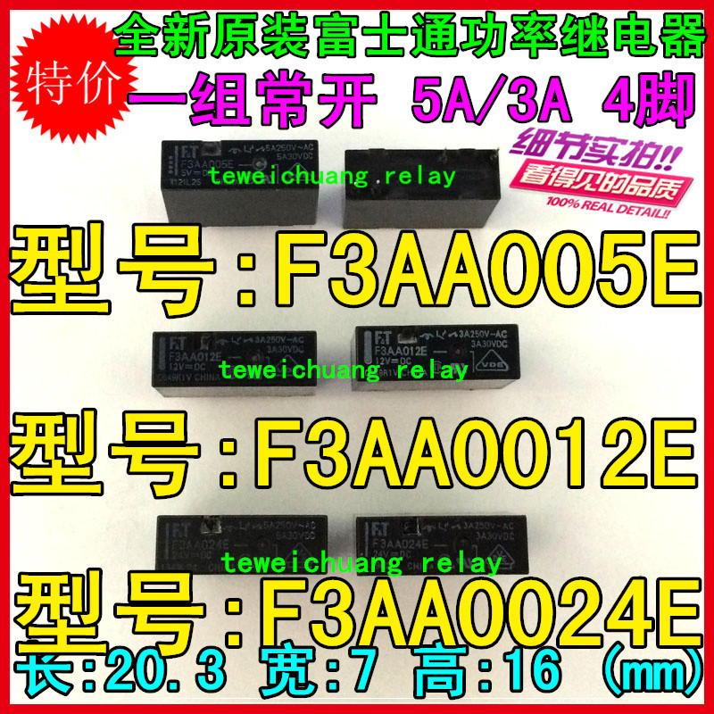 2 ชิ้น TX2-L-6V*****