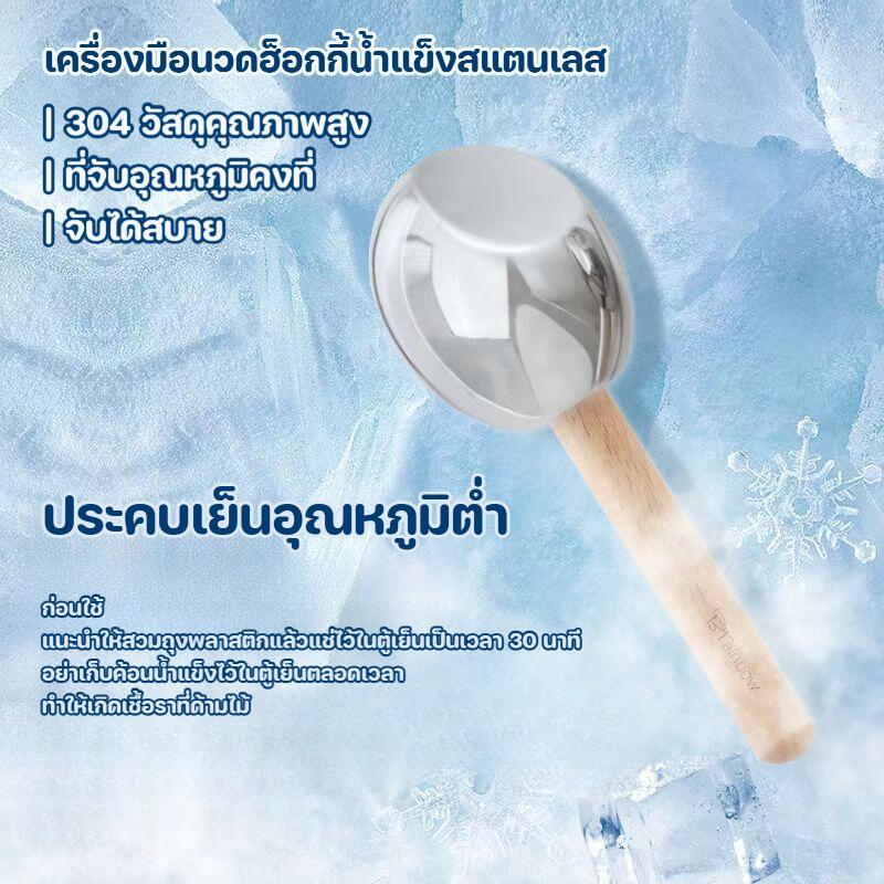เครื่องนวดหน้าลูกกลิ้งน้ำแข็ง ประคบเย็นสำหรับผิวหน้า ลดบวมและริ้วรอย เหมาะเป็นของขวัญสุดฮิต
