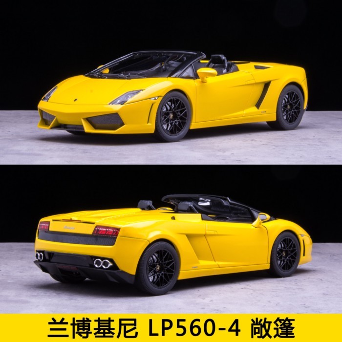 1: 18 NOREV Lamborghini LP560-4 รุ่นเปิดประทุนรถสปอร์ตโมเดลรถโลหะผสม