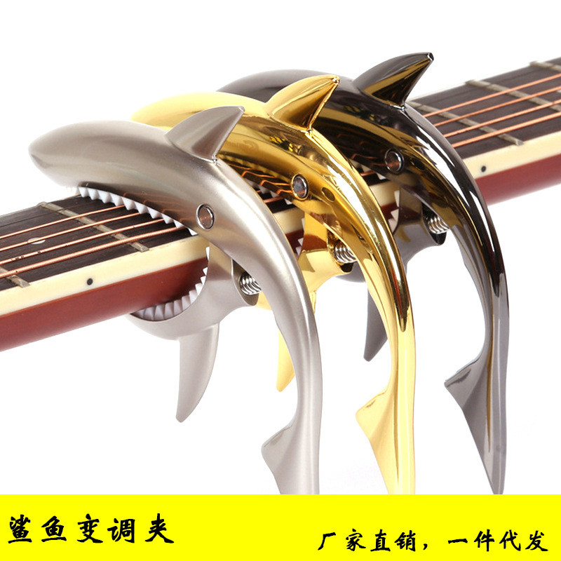 กีต้าร์ capo กีต้าร์โปร่งไฟฟ้า capo Shark กีต้าร์โปร่งอุปกรณ์เสริม capo