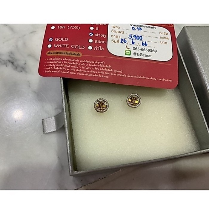 ต่างหูเพชรแท้ LV กลม