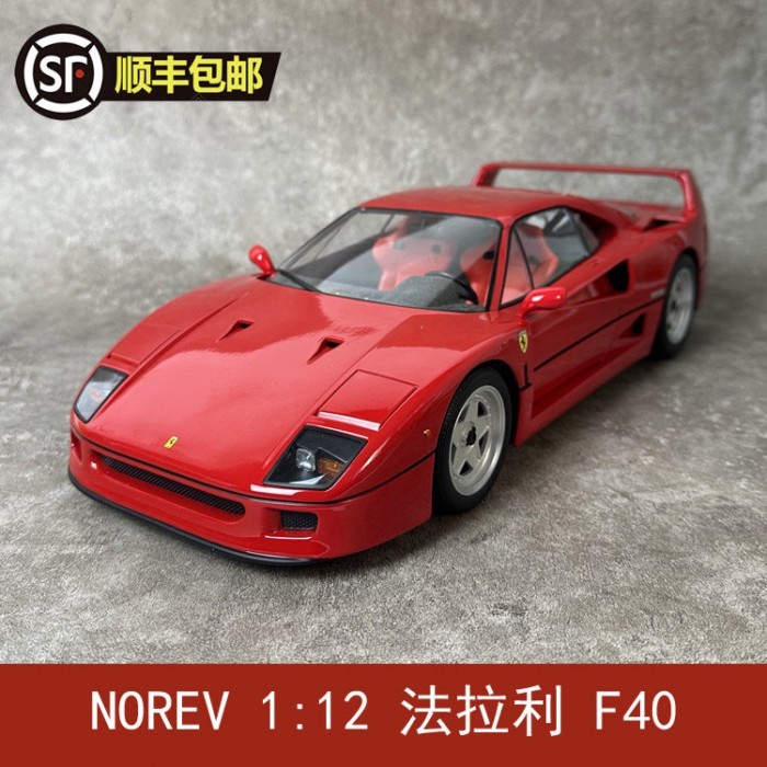 NOREV 1: 12 Ferrari F40 Ferrari โมเดลรถโลหะผสมจําลองของขวัญคอลเลกชันเครื่องประดับ