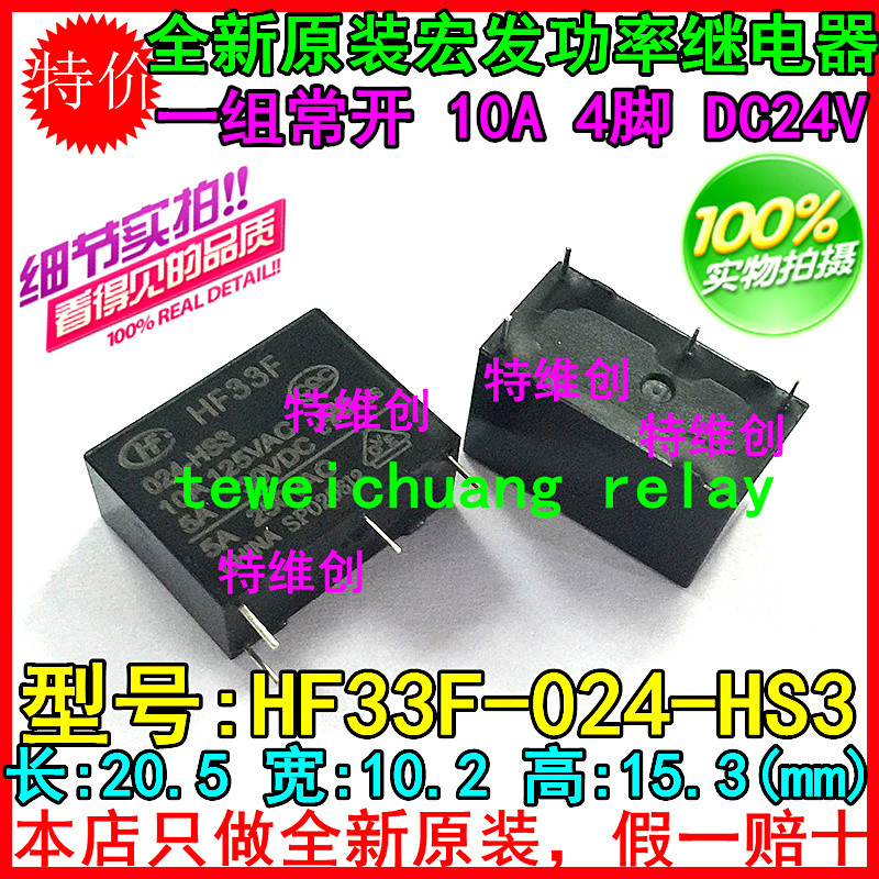 2 ชิ้น Jzc-:33F-005-HS