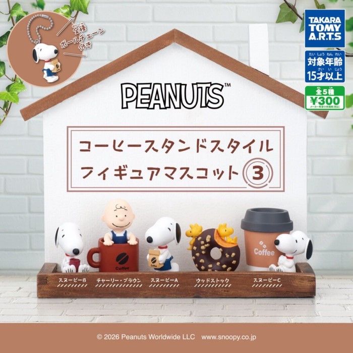Tomei TOMY Capsule Toy PEANUTS Snoopy and Peanut Coffee Shop Charm 3 Donuts Charlie Brown พร้อมส่ง