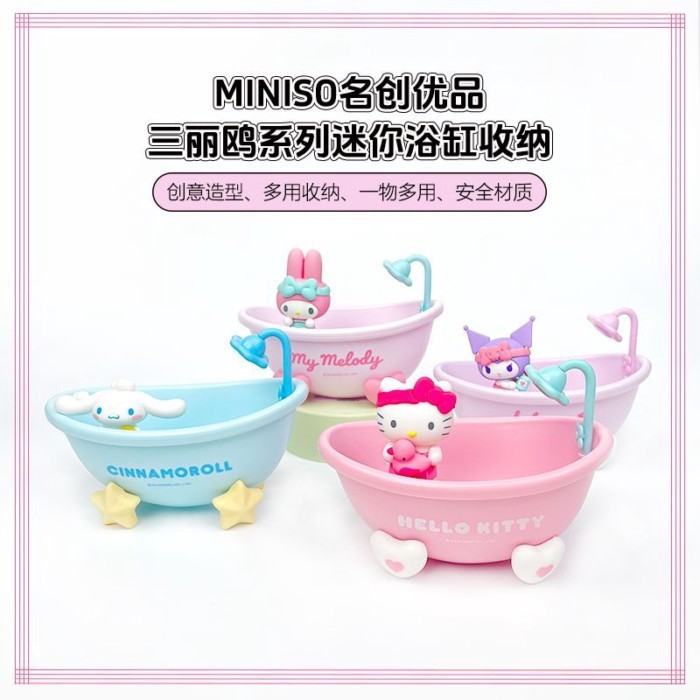 MINISO MINISO MINISO Sanrio กล่องเก็บอ่างอาบน้ําขนาดเล็กน่ารัก Desktop Storage จัดระเบียบเครื่องประดับการ์ตูน